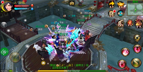 《天龙3D》情人节超级新服开启_游戏资讯-游民部落(gamecolg.com)