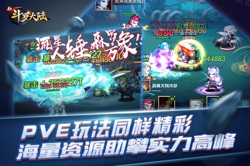 跟着史莱克一战成名《新斗罗大陆》正确打开方式_游戏资讯-游民部落(gamecolg.com)