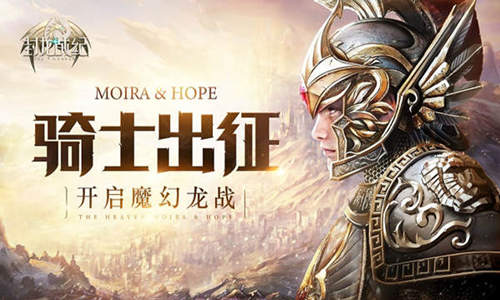 出击异界魔神《封龙战纪》新版本今上线_游戏资讯-游民部落(gamecolg.com)