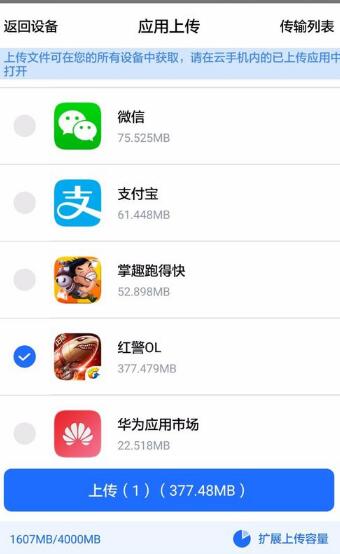 红警OL多开分身术多多云手机帮你多开离线刷资源_游戏资讯-游民部落(gamecolg.com)