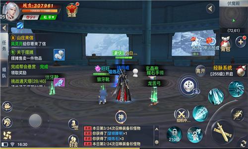 《龙武》手游伏魔殿伏魔除妖成就自我_游戏资讯-游民部落(gamecolg.com)