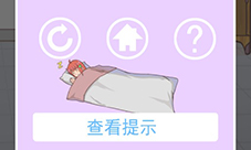 我的女朋友不见了第29关攻略关卡通关方法一览