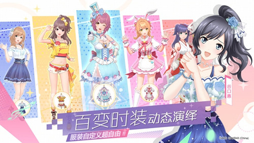 《AKB48樱桃湾之夏》520特辑AKB48TeamSH毛唯嘉加入_游戏资讯-游民部落(gamecolg.com)