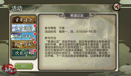 齐聚领福利《天龙3D》明日更新抢先看_游戏资讯-游民部落(gamecolg.com)
