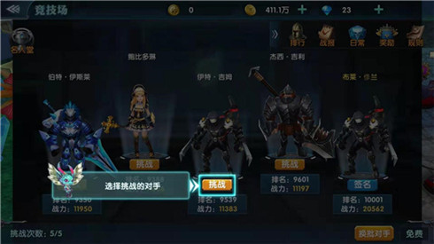 《幻域战魂》1V1对战自由操作360度无死角体验_游戏资讯-游民部落(gamecolg.com)
