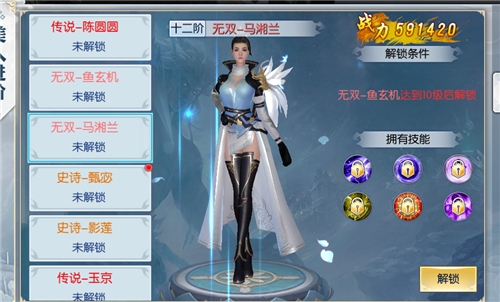 千里姻缘一线牵《九州飞凰录》七夕献礼共度佳节_游戏资讯-游民部落(gamecolg.com)