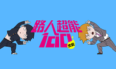 《路人超能100》手游公测首周数据盘点