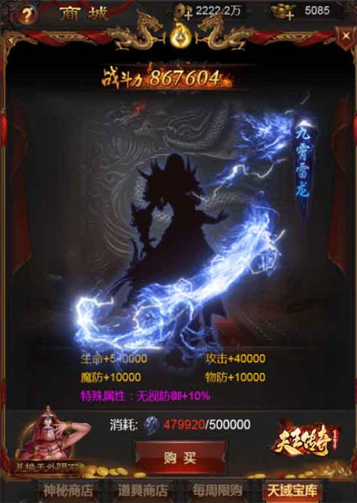《天王传奇_古云传奇》14转火爆来袭玩家都乐疯了!_游戏资讯-游民部落(gamecolg.com)