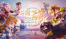 角逐全服第一战队《塞尔之光》今日开启王者之塔