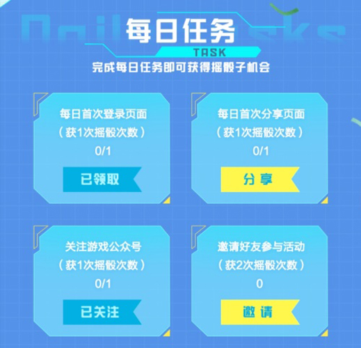 斑马乐园共创计划《我的起源》开启过山车奇幻之旅_C++语言-游民部落(gamecolg.com)