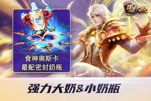 只选对的不选贵的《新斗罗大陆》最佳暗器搭配盘点_游戏资讯-游民部落(gamecolg.com)