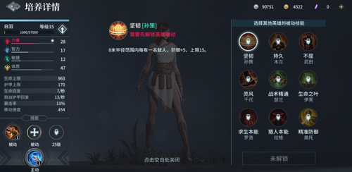 《猎手之王》终测爆料：天梯系统英雄培养玩法揭秘_C++语言-游民部落(gamecolg.com)
