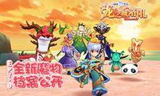 藏匿在湖水之下的危机!RO手游EP7.0野外魔物档案公开