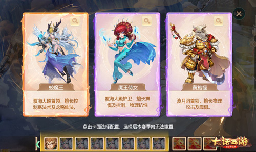 大话手游修罗斗技场扩大抢鲜体验!_游戏资讯-游民部落(gamecolg.com)