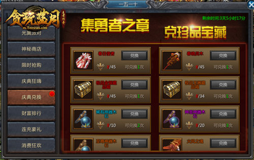 不愧是你《贪玩蓝月》巨星古天乐低调行善事_游戏资讯-游民部落(gamecolg.com)