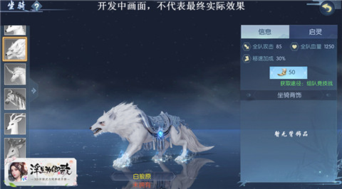 《浮生为卿歌》转职开启组队竞技赛正式来临_游戏资讯-游民部落(gamecolg.com)