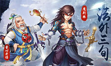 6月新资料片即将开启《侠客风云传ol》周年又来啦