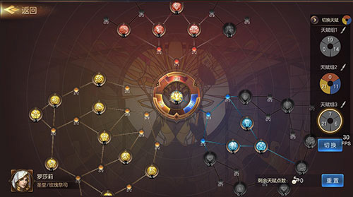 《魔法门之英雄无敌:王朝》跨服联盟战高燃预警!_游戏资讯-游民部落(gamecolg.com)