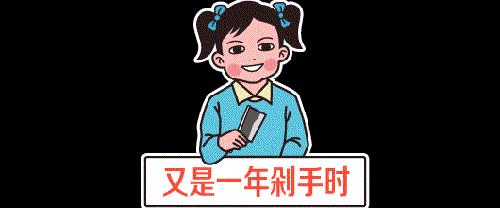 双11的伶仃《末世觉醒之入侵》细胞解析_游戏资讯-游民部落(gamecolg.com)