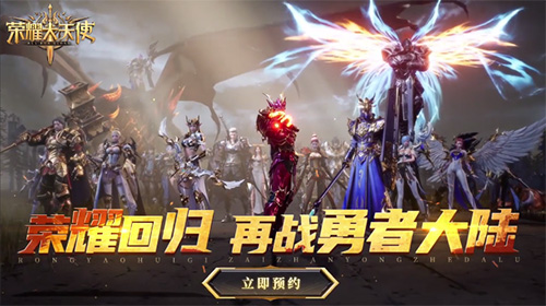Uzi领玩《荣耀大天使》先锋测试秀神级骚操作_C++语言-游民部落(gamecolg.com)