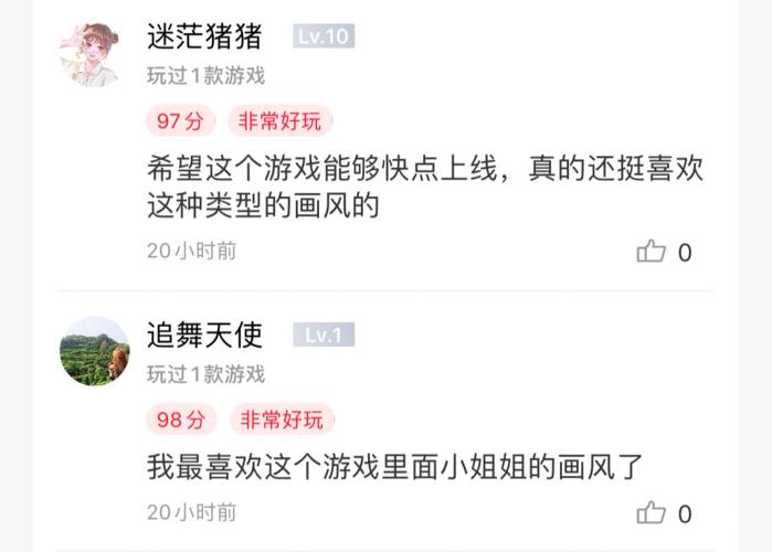 还未公测评分便高达92分《通感纪元》是如何做到的_游戏资讯-游民部落(gamecolg.com)