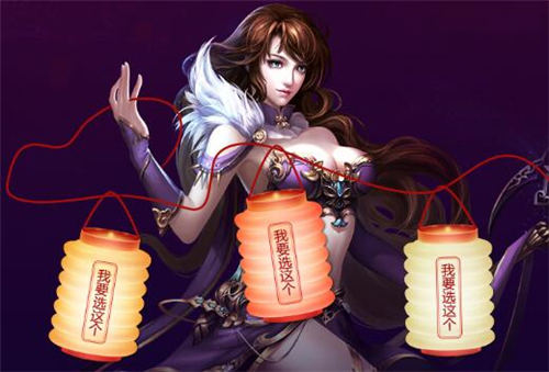 帮会花灯挂满屏《贪玩蓝月:传奇来了》闹元宵_游戏资讯-游民部落(gamecolg.com)