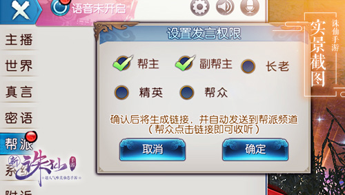 《诛仙手游》灵之契约开启交互玩法全新升级_游戏资讯-游民部落(gamecolg.com)