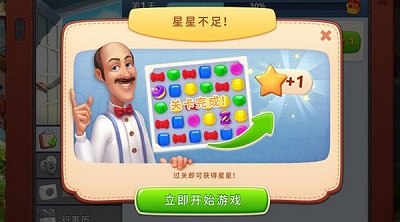 《梦幻家园》试玩:暖心故事搭配模拟经营_游戏资讯-游民部落(gamecolg.com)