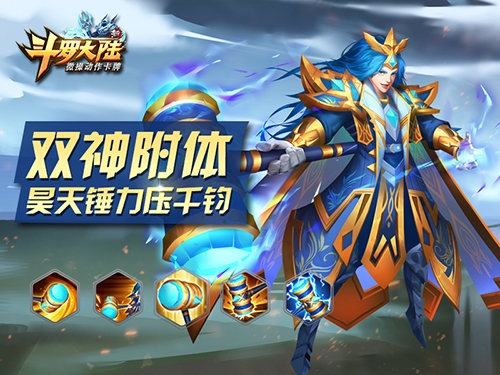 修成神祇《新斗罗大陆》成年唐三霸气侧漏_游戏资讯-游民部落(gamecolg.com)