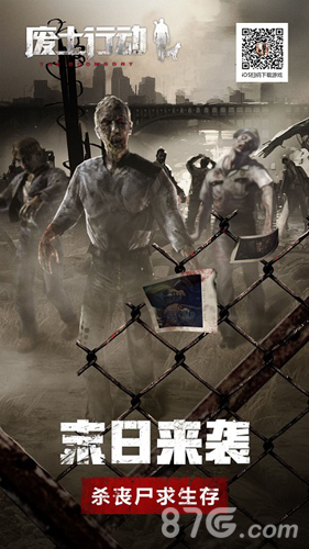 一起建造废土世界《废土行动》玩家见面会深圳站开启_游戏资讯-游民部落(gamecolg.com)