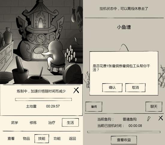 《暴走英雄坛》周年庆相伴一年相随一生_游戏资讯-游民部落(gamecolg.com)