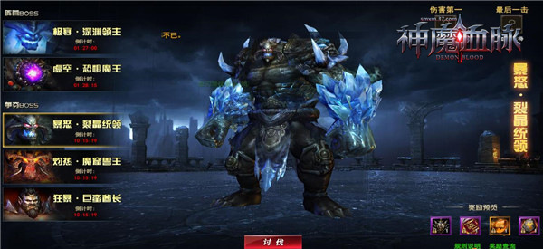 战无止境37《神魔血脉》跨服活动热血开启_游戏资讯-游民部落(gamecolg.com)