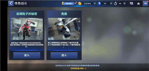 悉数还原经典对战《漫威未来之战》今夏最火RPG_游戏资讯-游民部落(gamecolg.com)