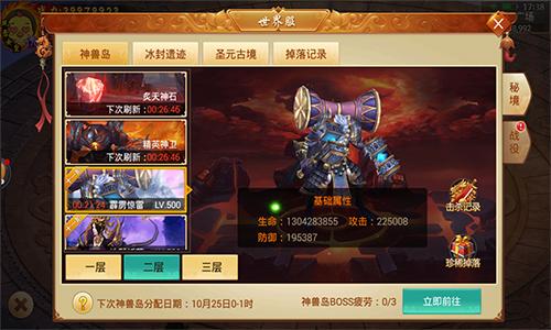 全新跨服战场《剑逆八荒》巅峰对决火爆来袭_游戏资讯-游民部落(gamecolg.com)