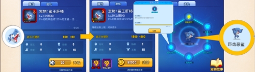 宠物养成？带你玩转《野蛮人大作战》新版本_游戏资讯-游民部落(gamecolg.com)