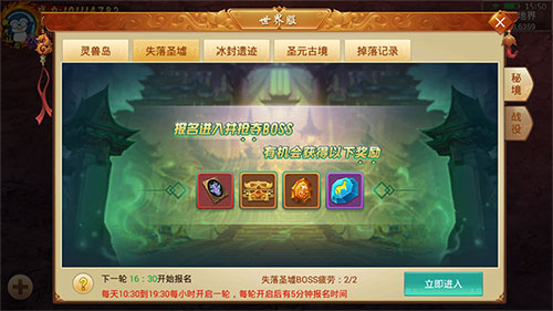 《剑逆八荒》情报站:进阶必看两大全新系统开放_游戏资讯-游民部落(gamecolg.com)
