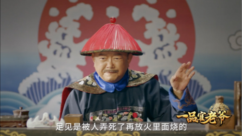 一品官老爷王刚暴露身份出演名侦探票房狂破十亿_游戏资讯-游民部落(gamecolg.com)