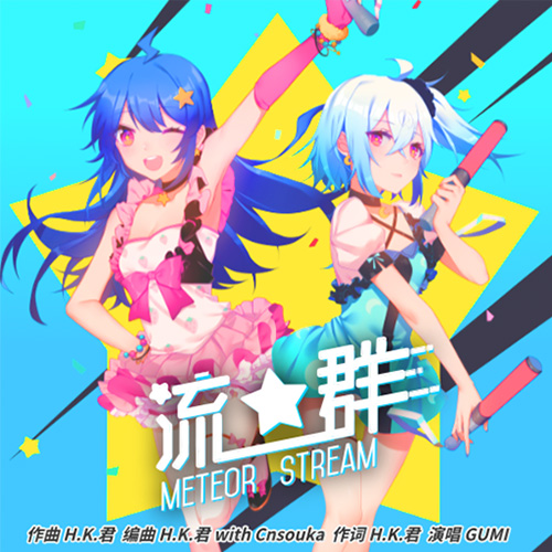 音乐竞技游戏《音灵INVAXION》12月20日正式发售_游戏资讯-游民部落(gamecolg.com)