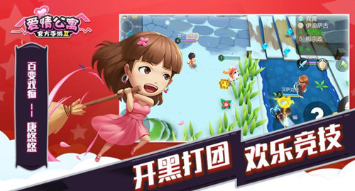 温馨圣诞公寓集结揭秘爱情公寓爆笑生活_游戏资讯-游民部落(gamecolg.com)
