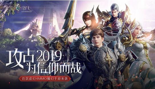 大神执笔失落叶为《天空之门》打造IP小说_游戏资讯-游民部落(gamecolg.com)