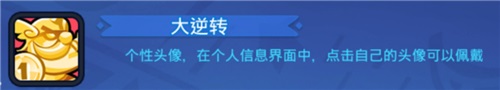 《野蛮人大作战》新学期新玩法由你定义！_游戏资讯-游民部落(gamecolg.com)