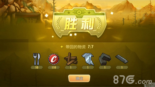 辐射避难所OL隐藏物品怎么得宝物获取方法介绍_游戏资讯-游民部落(gamecolg.com)