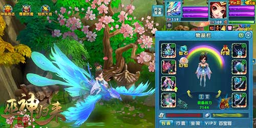 靠颜值拿大奖《巫神归来》外观系统新上线_游戏资讯-游民部落(gamecolg.com)