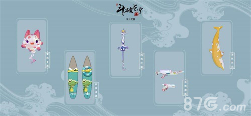 《斗破手游》狂欢庆典重磅上线巨额宝券限时领取!_游戏资讯-游民部落(gamecolg.com)