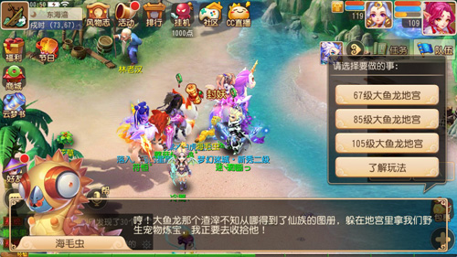 《梦幻西游》手游宠物装备系统全服上线_游戏资讯-游民部落(gamecolg.com)