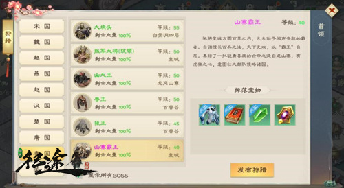 传承端游经典《绿色征途》家族带你重归当年热血!_C++语言-游民部落(gamecolg.com)