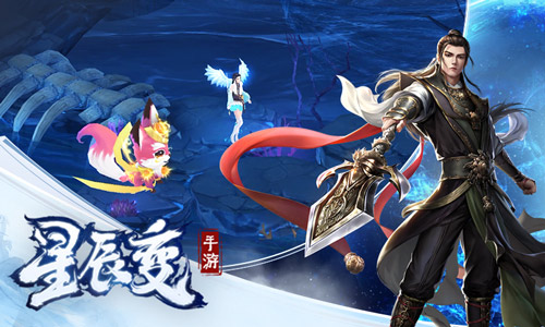 集齐九剑秘府开《星辰变》手游挑战组队副本_游戏资讯-游民部落(gamecolg.com)