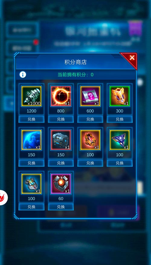 化身锦鲤开启《银河战舰》银河扭蛋机_游戏资讯-游民部落(gamecolg.com)