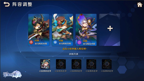 技术测试火热进行《彩虹联萌》教你玩转萌趣世界!_游戏资讯-游民部落(gamecolg.com)