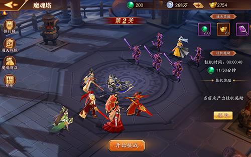 《放开那三国3》精英邀请测试将启破界混搭放开玩_C++语言-游民部落(gamecolg.com)